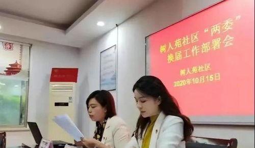 吃瓜爆料女局长视频,揭秘官场幕后真相