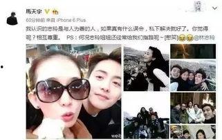 娱乐圈八卦爆料全集,揭秘明星背后的故事与真相